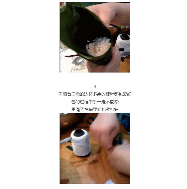 艾叶飘香过端午 ，邻里和谐粽是情